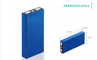磷酸铁锂电池-18AH(方形铝壳）