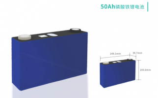 磷酸铁锂电池-50AH(方形铝壳）
